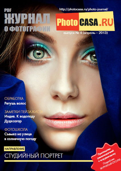 Павел Бушуев