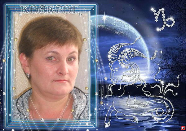 Ирина Удегова