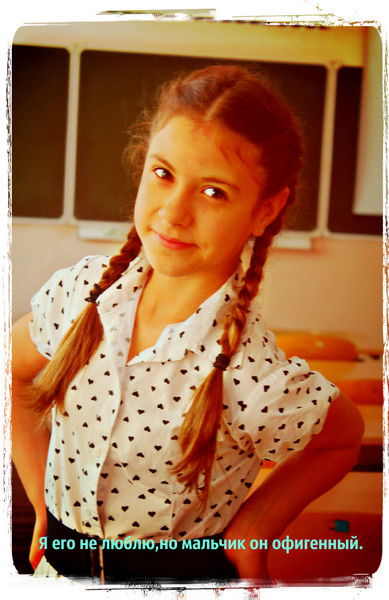 Фролова Младшая