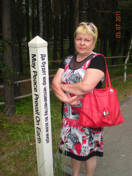 Вера Уткина