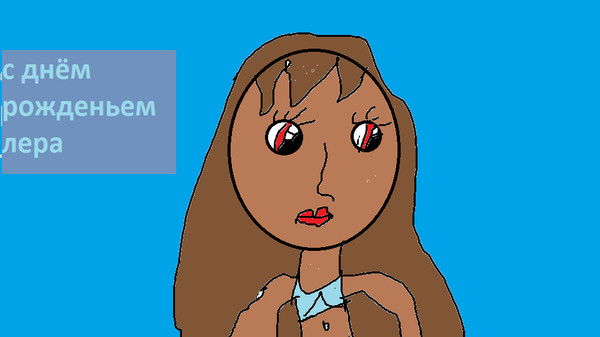 Арина Синенко