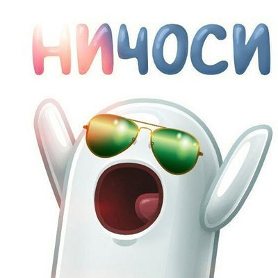 Эльвир Балтаев