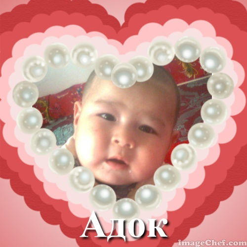 Арай Мырзагалиева