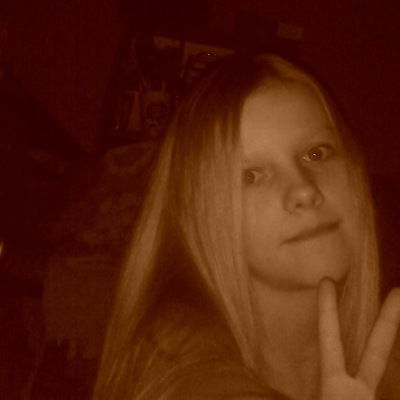 Елена Розанова