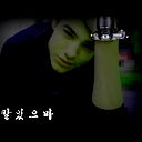 Junior ***