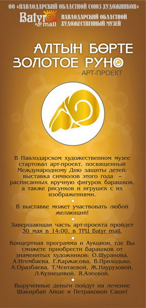 Ольга Пашко