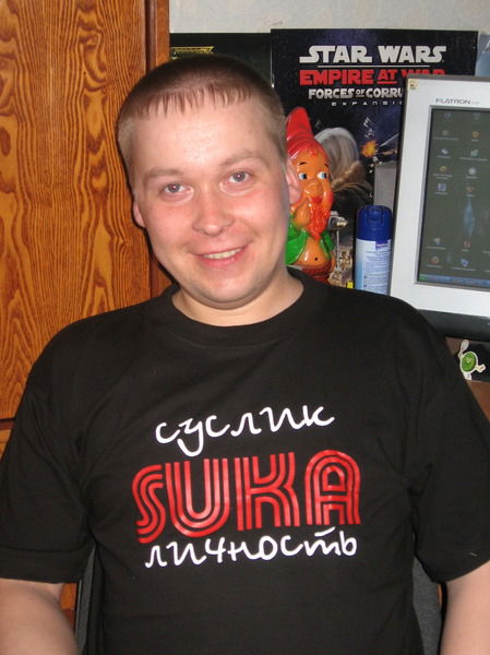 Сергей Мильчаков