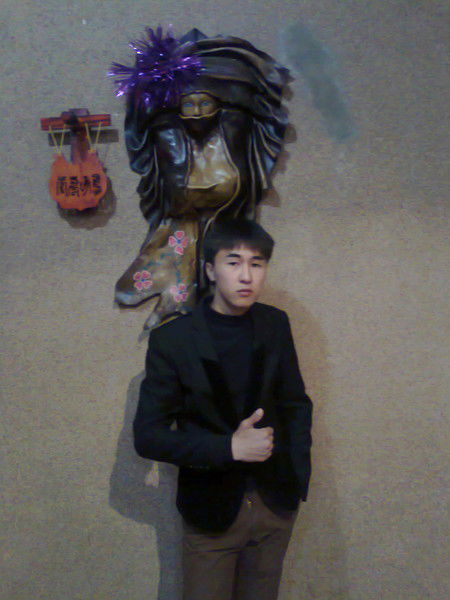 Айбол Бейсенбек