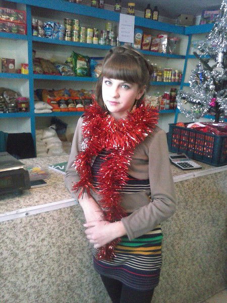 Эрика Чернятевич