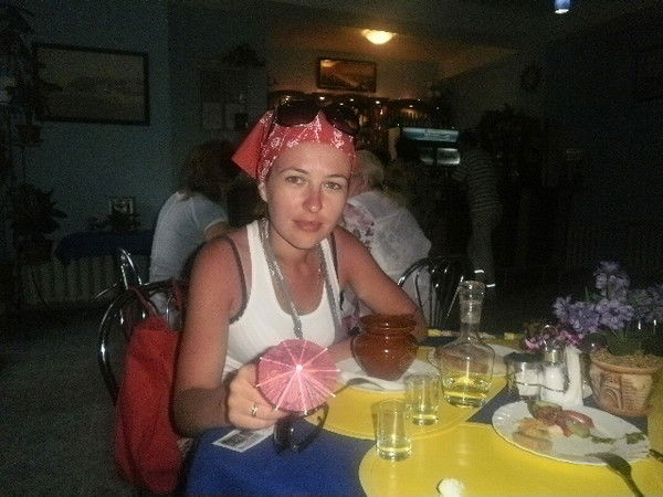 Мария Гупал