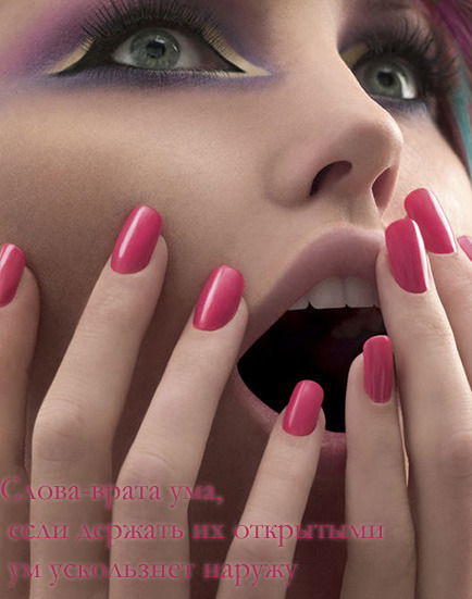 Юлия Солдатова