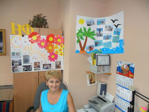 Наталия Рогатина