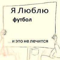 Александр Чеботарёв