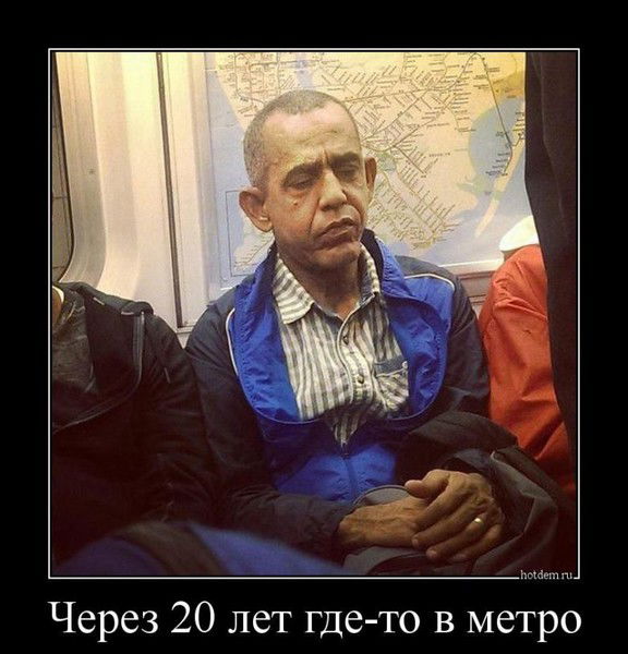 Михаил Иванов