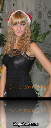 Юлия Игоревна