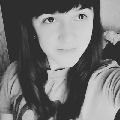 Алёна Еремеева