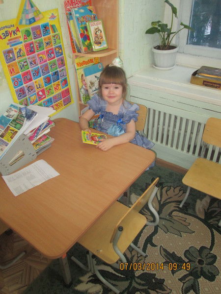 Просто Ксюня