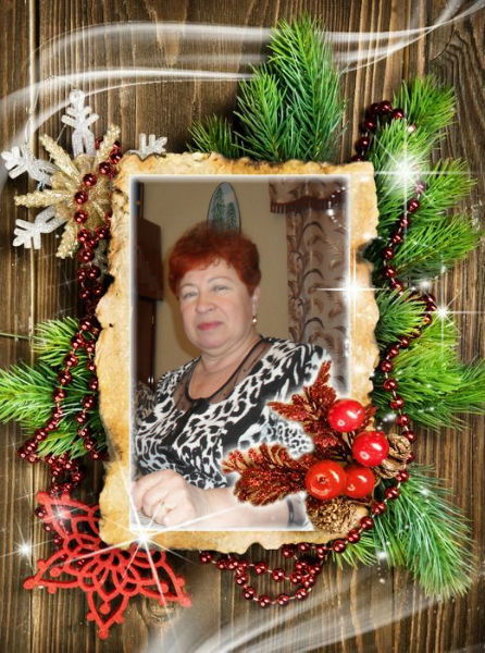 Людмила Захарова