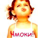 Алёна Филиппова