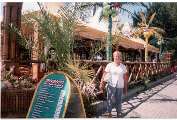 Тамара Живодуева