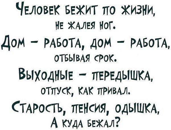 Текели Текели