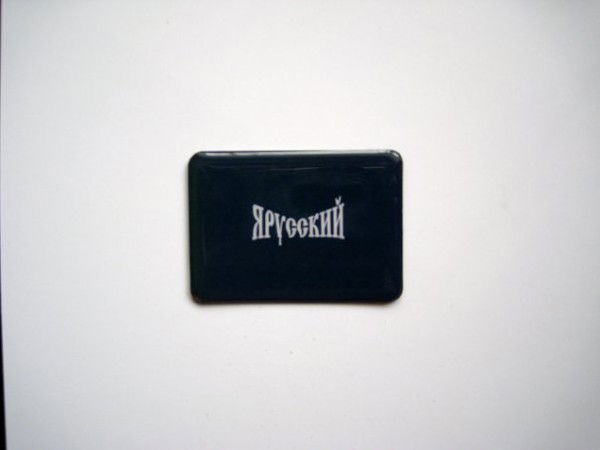 Сергей Сивов