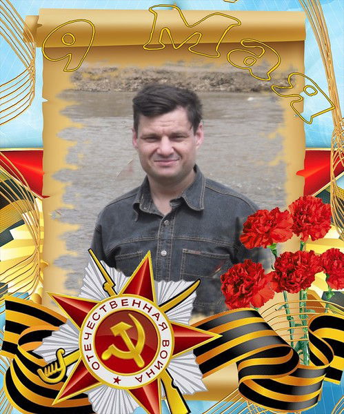 Олег Автомонов