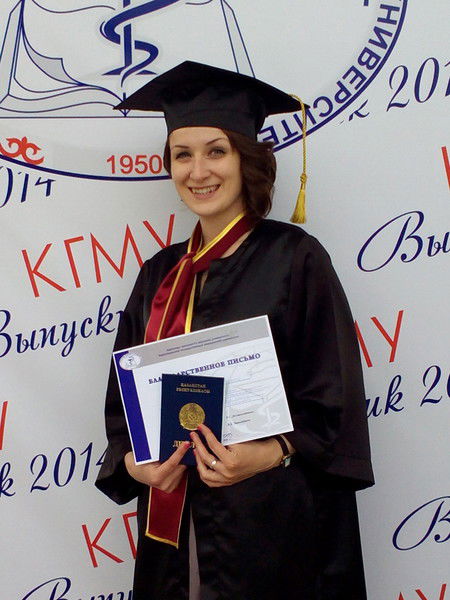 Елена Ступина