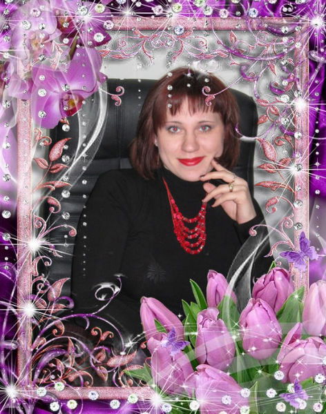 Светлана Тарасенко