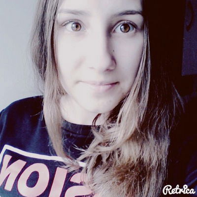 Вероника Наумова