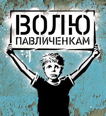 Андрй Лебедик