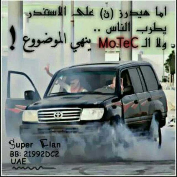 نيسان باترول .نيسان باترول