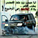 نيسان باترول .نيسان باترول
