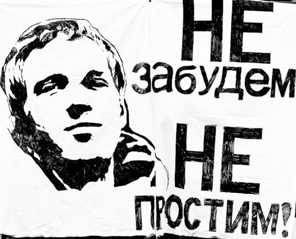 Владислав Мясников