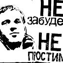 Владислав Мясников