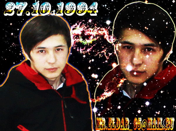 Елдар Фотограф