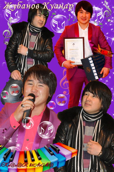 A Kud@i Alym Ml@dshi Dzuz