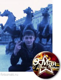 Руслан Байдаулетов