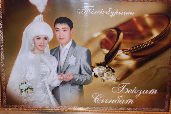 Сымбат Мырзаханова