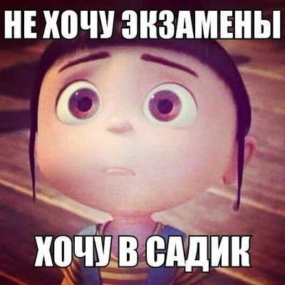 Данил Иванус