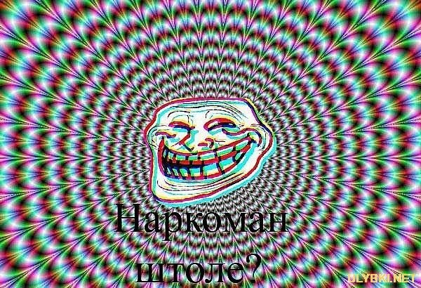 Едали Войны