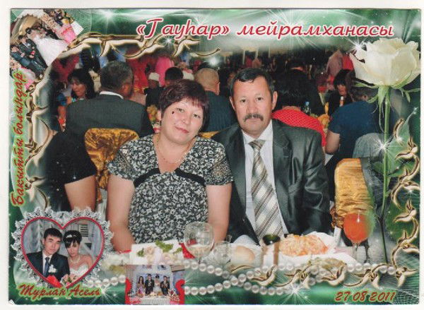 Аскар Есенгали