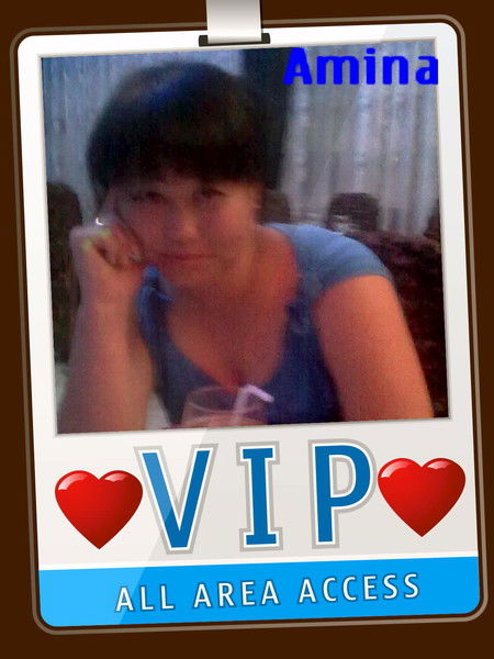 Aмина Ибатова