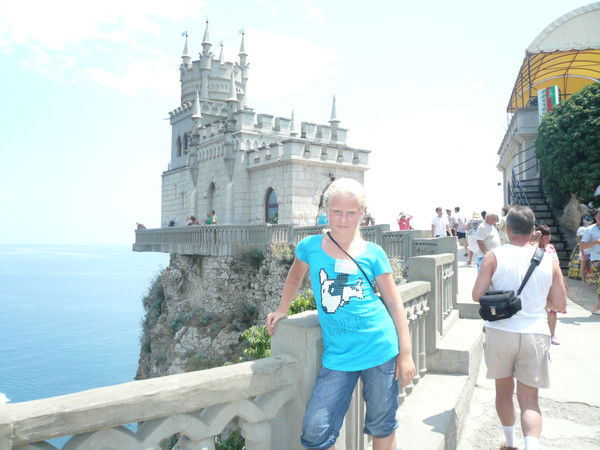 Вера Морозова