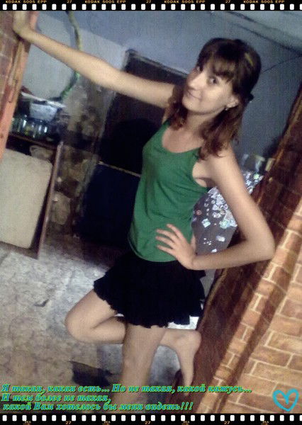 **__Девочка Эксклюзив__**