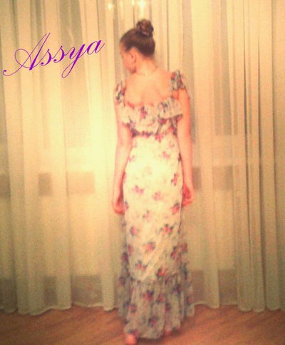 Натсик Вито