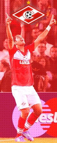 Гарик Гарик