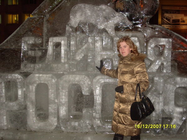 Мария Родькина