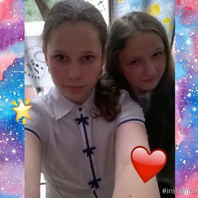 Ксения Лямцева