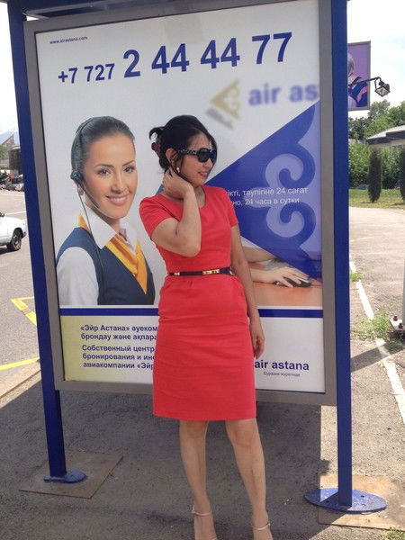 Айнаш Кабышева